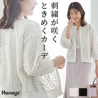 Honeys | HNSW0012237