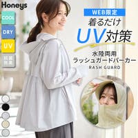 Honeys | HNSW0012388