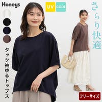 Honeys（ハニーズ）のトップス/カットソー