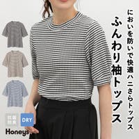 Honeys（ハニーズ）のトップス/カットソー