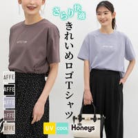 Honeys | HNSW0012682