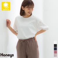 Honeys | HNSW0005745
