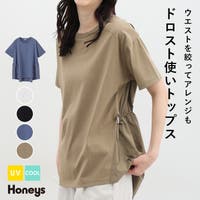 Honeys | HNSW0009101