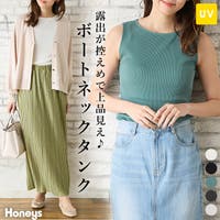 Honeys（ハニーズ）のトップス/タンクトップ