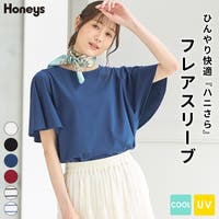 Honeys | HNSW0010818