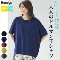Honeys | HNSW0011081