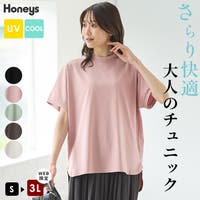Honeys（ハニーズ）のトップス/カットソー