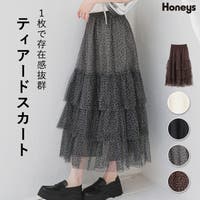 Honeys（ハニーズ）のスカート/ティアードスカート