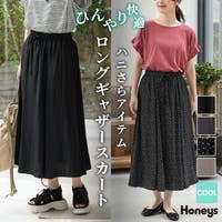 Honeys | HNSW0012560