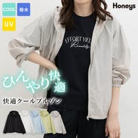 Honeys | HNSW0012395