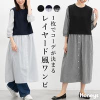 Honeys（ハニーズ）のワンピース・ドレス/ワンピース