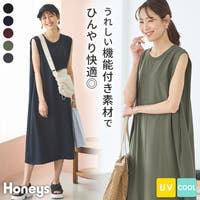 Honeys | HNSW0010994