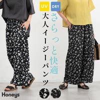 Honeys（ハニーズ）のパンツ・ズボン/ワイドパンツ