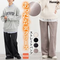 Honeys（ハニーズ）のパンツ・ズボン/ワイドパンツ