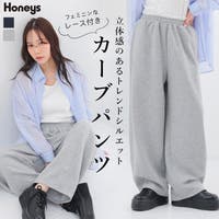 Honeys（ハニーズ）のパンツ・ズボン/スウェットパンツ