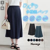 Honeys | HNSW0012397