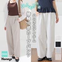 Honeys | HNSW0012561