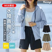 Honeys（ハニーズ）の水着/サーフパンツ・トランクス(水着)