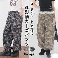 Honeys（ハニーズ）のパンツ・ズボン/カーゴパンツ