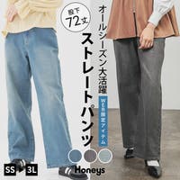Honeys（ハニーズ）のパンツ・ズボン/デニムパンツ・ジーンズ
