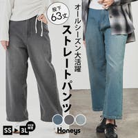 Honeys（ハニーズ）のパンツ・ズボン/デニムパンツ・ジーンズ
