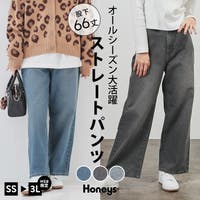 Honeys（ハニーズ）のパンツ・ズボン/デニムパンツ・ジーンズ