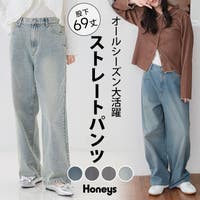 Honeys（ハニーズ）のパンツ・ズボン/デニムパンツ・ジーンズ