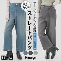Honeys（ハニーズ）のパンツ・ズボン/デニムパンツ・ジーンズ