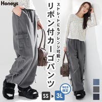 Honeys（ハニーズ）のパンツ・ズボン/デニム