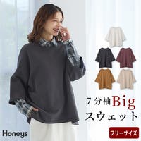 Honeys（ハニーズ）のトップス/トレーナー