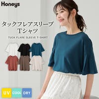 Honeys | HNSW0012821