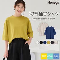 Honeys | HNSW0012822