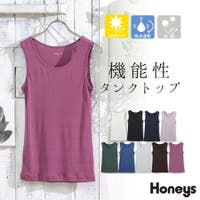 Honeys | HNSW0003400