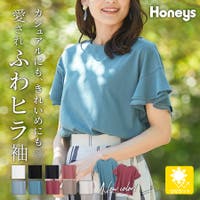Honeys | HNSW0007274