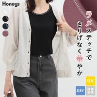 Honeys（ハニーズ）のトップス/タンクトップ