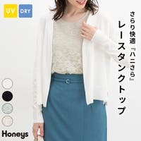 Honeys（ハニーズ）のトップス/タンクトップ