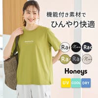 Honeys（ハニーズ）のトップス/Ｔシャツ