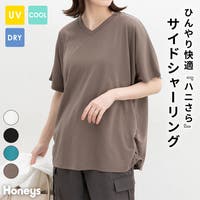 Honeys（ハニーズ）のトップス/カットソー