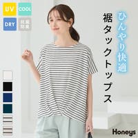 Honeys | HNSW0012564