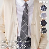 Honeys（ハニーズ）のスーツ/ネクタイ