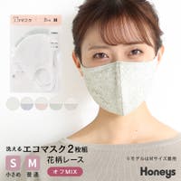 Honeys（ハニーズ）のボディケア・ヘアケア・香水/マスク