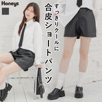 Honeys（ハニーズ）のパンツ・ズボン/ショートパンツ