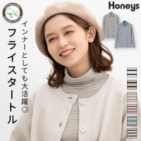 Honeys（ハニーズ）のトップス/カットソー