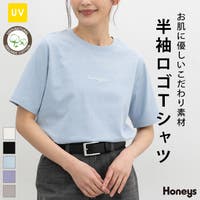 Honeys | HNSW0012578