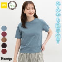 Honeys | HNSW0012879