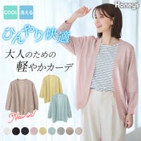 カーディガン 7分袖 （レディース）のおすすめアイテム