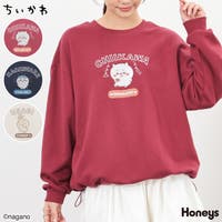 Honeys | HNSW0011974