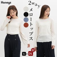 Honeys | HNSW0013401