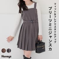 Honeys | HNSW0013311