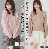 Honeys | HNSW0011862